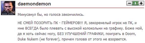 Неделя на Канобу. Triple Kill - Изображение 3 Неделя на Канобу. Triple Kill - Изображение 3