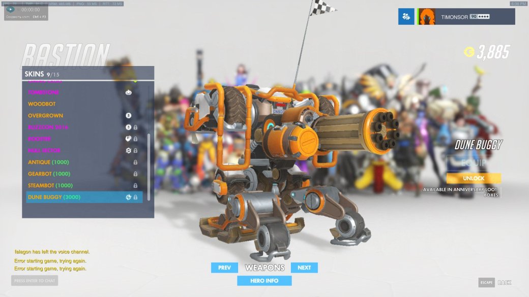 Годовщина Overwatch: подробно об ивенте и итогах года в игре - Изображение 6 Годовщина Overwatch: подробно об ивенте и итогах года в игре - Изображение 6