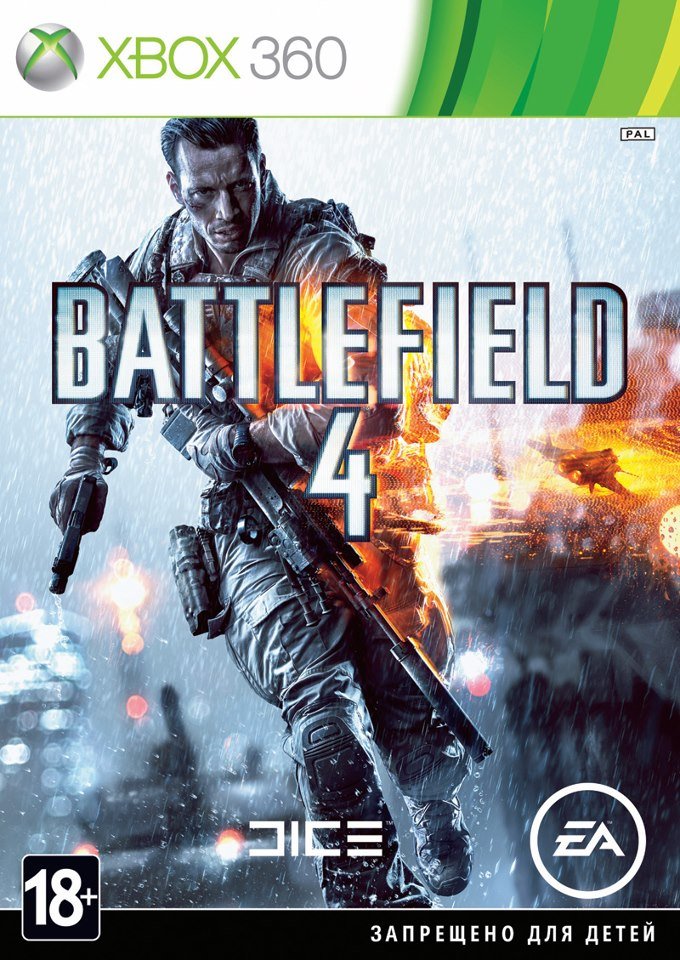 Русская обложка Battlefield 4 - Изображение 1 Русская обложка Battlefield 4 - Изображение 1