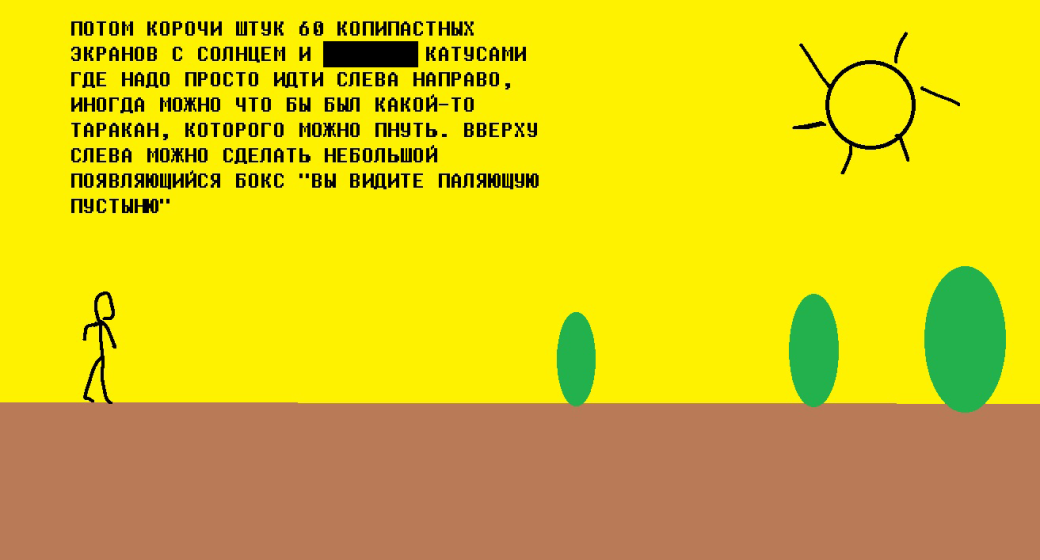 Спойлеры: оригинальные концепт-арты «Подземного человека» завораживают. - Изображение 4 Спойлеры: оригинальные концепт-арты «Подземного человека» завораживают. - Изображение 4