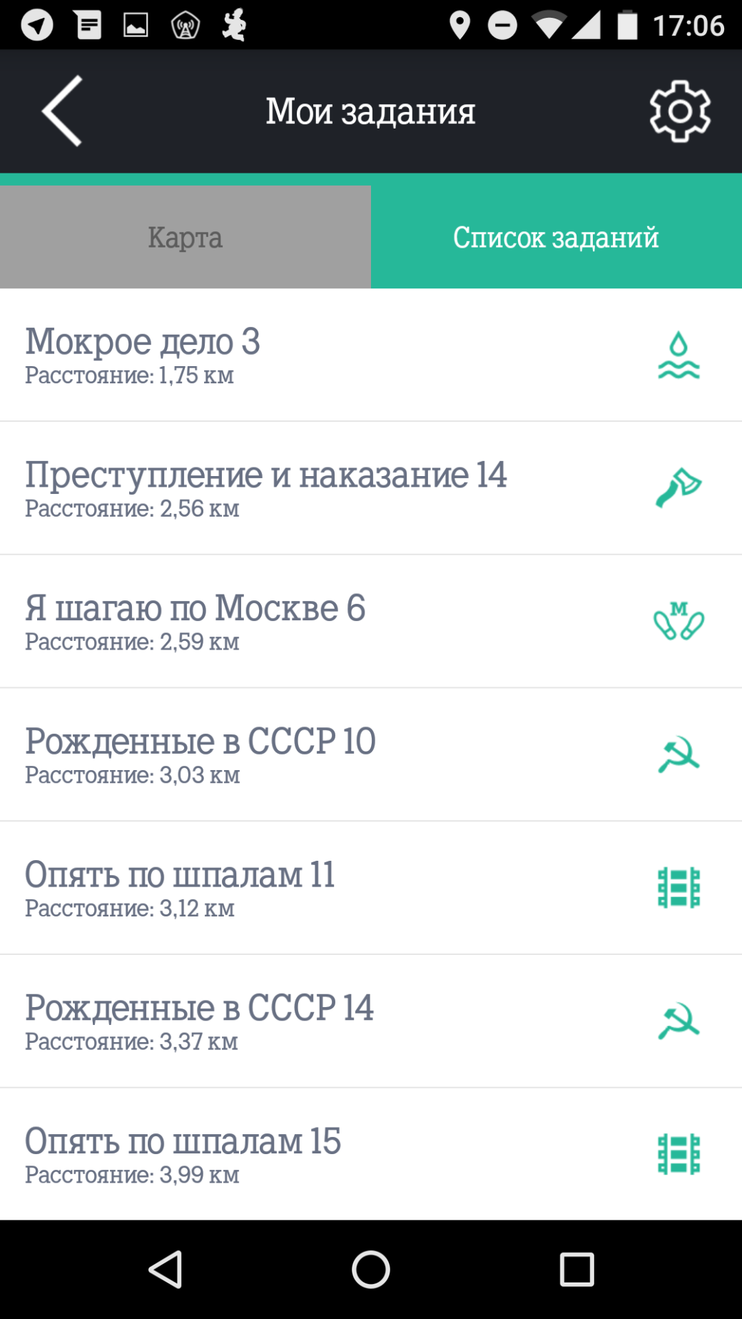 Как сделать свой интернет лучше - Изображение 4 Как сделать свой интернет лучше - Изображение 4