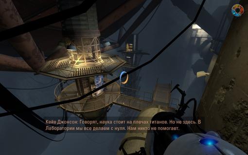 Прохождение Portal 2. По ту сторону портала. - Изображение 21 Прохождение Portal 2. По ту сторону портала. - Изображение 21