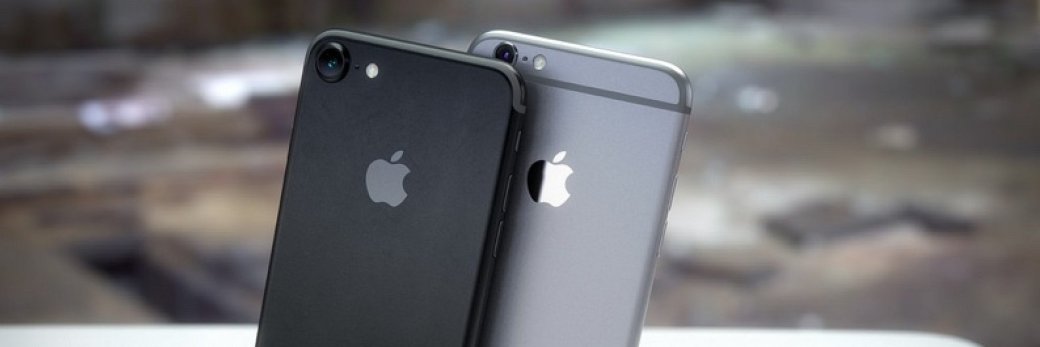 Каким будет iPhone 7 - Изображение 1 Каким будет iPhone 7 - Изображение 1