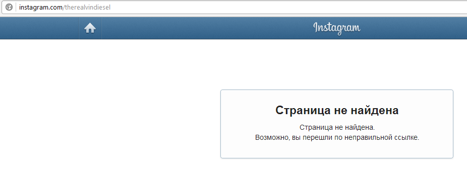 Актер Пол Уокер погиб... Или же он жив.. - Изображение 10 Актер Пол Уокер погиб... Или же он жив.. - Изображение 10