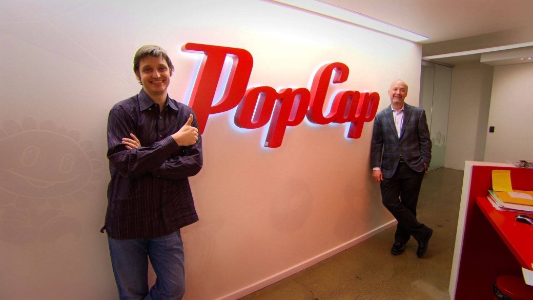 В PopCap сменится генеральный директор - Изображение 1 В PopCap сменится генеральный директор - Изображение 1