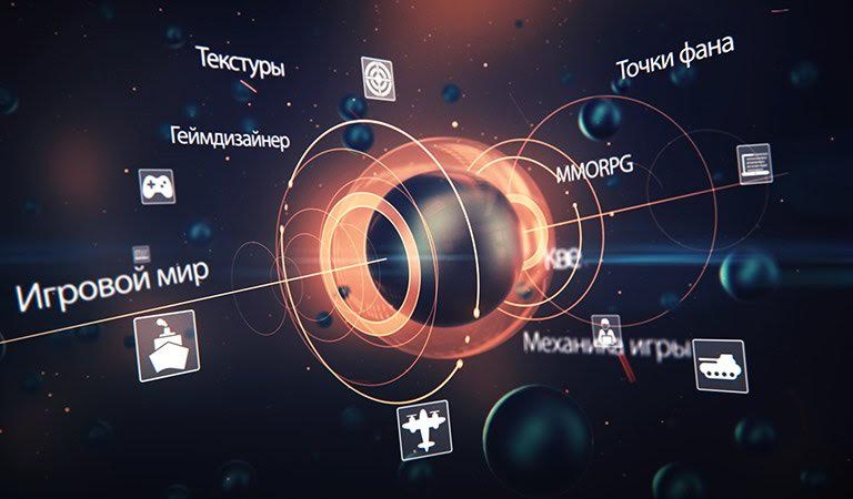 Как надо делать игры: стартовал бесплатный онлайн-курс от Wargaming - Изображение 1 Как надо делать игры: стартовал бесплатный онлайн-курс от Wargaming - Изображение 1