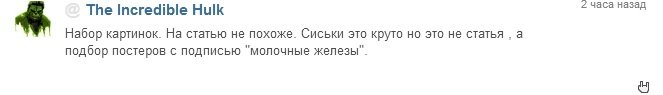 Как дальше жить? - Изображение 7 Как дальше жить? - Изображение 7