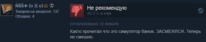 Золото Steam: отборные отзывы игроков о Grand Theft Auto 5. - Изображение 2 Золото Steam: отборные отзывы игроков о Grand Theft Auto 5. - Изображение 2