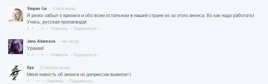Заткнись, «Канобу»! - Изображение 38 Заткнись, «Канобу»! - Изображение 38