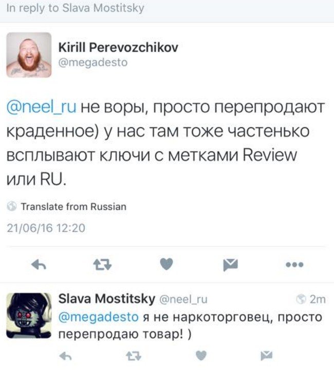 Пользователей онлайн-магазина G2A обвинили в продаже краденых ключей - Изображение 5 Пользователей онлайн-магазина G2A обвинили в продаже краденых ключей - Изображение 5