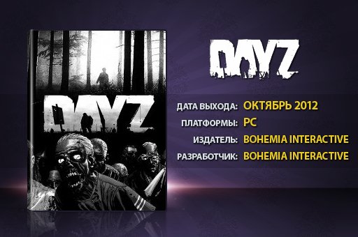 20 игр, которые выйдут до конца света. - Изображение 7 20 игр, которые выйдут до конца света. - Изображение 7