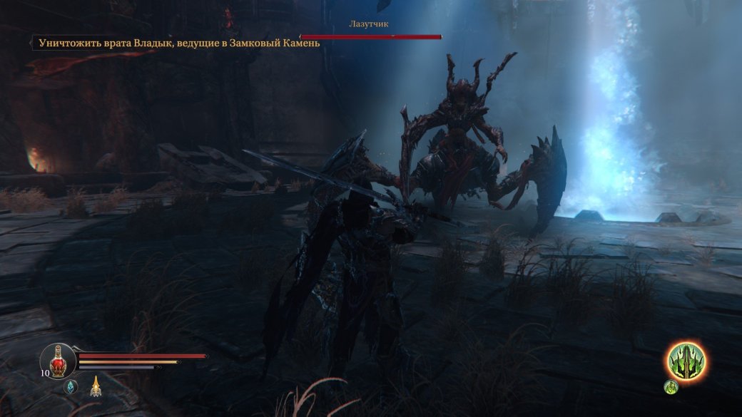 Рецензия на Lords of the Fallen. Обзор игры - Изображение 9 Рецензия на Lords of the Fallen. Обзор игры - Изображение 9