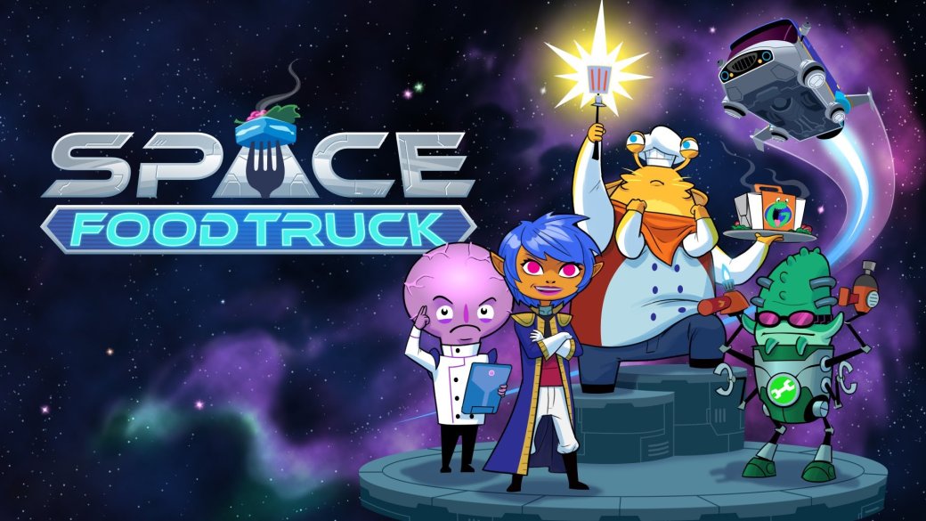 Рецензия на Space Food Truck - Изображение 1 Рецензия на Space Food Truck - Изображение 1
