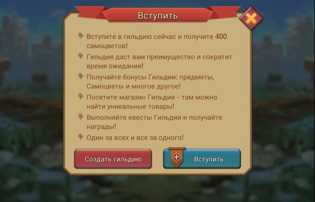 Lords Mobile — во что играть после Travian. - Изображение 5 Lords Mobile — во что играть после Travian. - Изображение 5