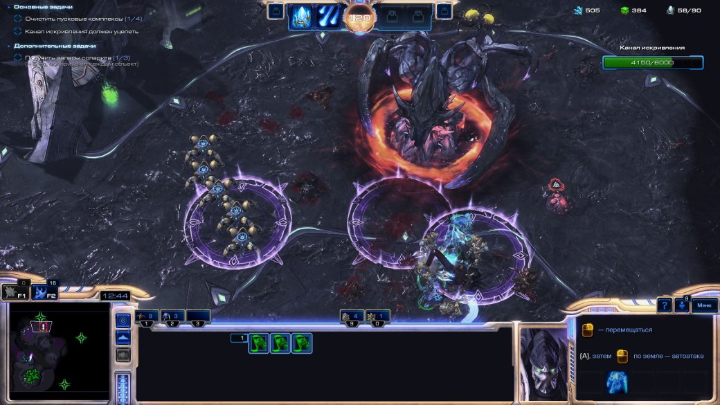 Рецензия на StarCraft 2: Legacy of the Void. Обзор игры - Изображение 3 Рецензия на StarCraft 2: Legacy of the Void. Обзор игры - Изображение 3