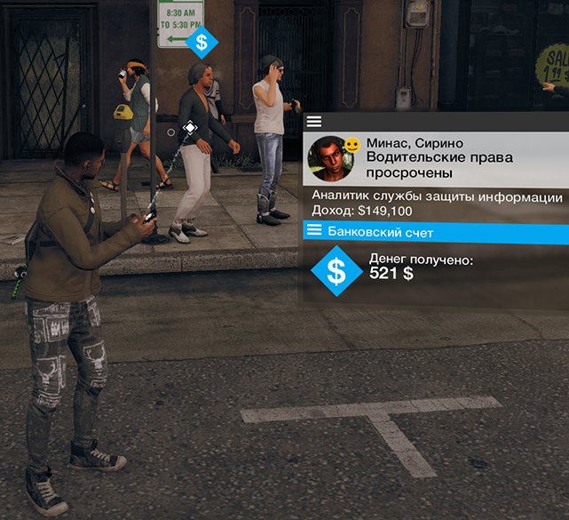 Ультимативный гайд по Watch Dogs 2 - Изображение 10 Ультимативный гайд по Watch Dogs 2 - Изображение 10