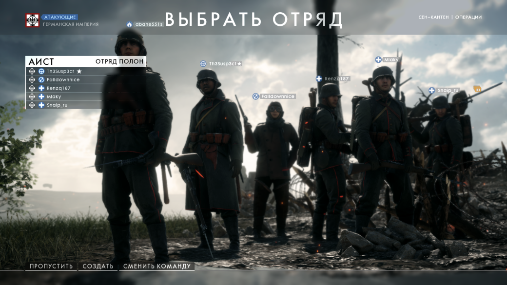 Рецензия на Battlefield 1. Обзор игры - Изображение 19 Рецензия на Battlefield 1. Обзор игры - Изображение 19