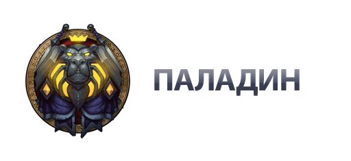 World of Warcraft: Mists of Pandaria. Руководство. - Изображение 8 World of Warcraft: Mists of Pandaria. Руководство. - Изображение 8