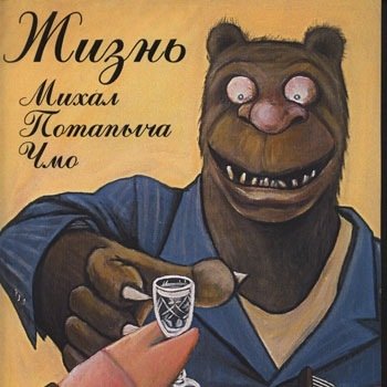 Black Bubble Gum - Hurt - В грядущей "Воскресной службе"! - Изображение 1 Black Bubble Gum - Hurt - В грядущей "Воскресной службе"! - Изображение 1