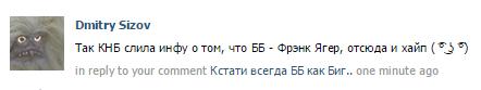 Заткнись, «Канобу»! - Изображение 41 Заткнись, «Канобу»! - Изображение 41