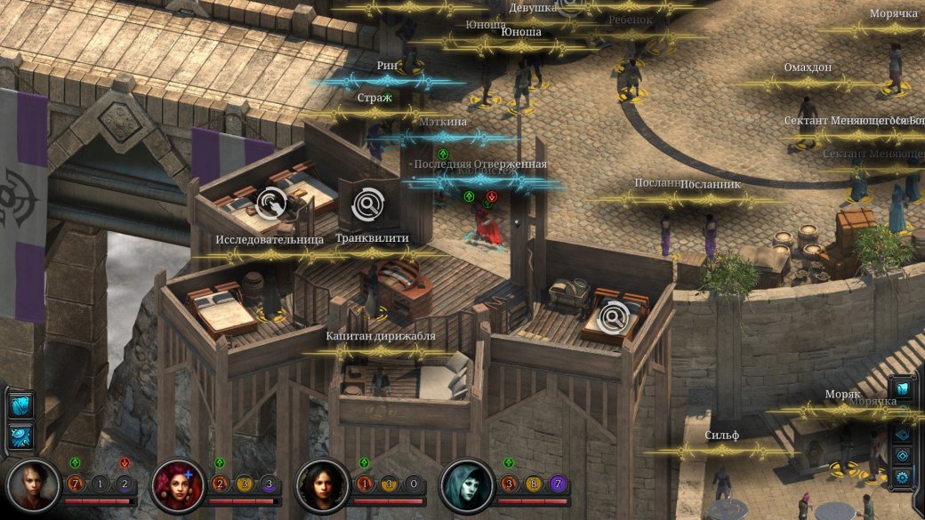 Torment: Tides of Numenera. Путеводитель по Утесам Сагуса. - Изображение 18 Torment: Tides of Numenera. Путеводитель по Утесам Сагуса. - Изображение 18