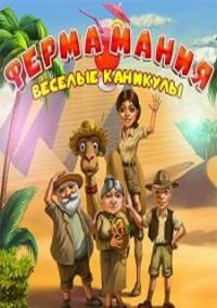 Игра ферма мания