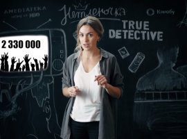 «Амедиатека» поделилась фактами о создании «Настоящего детектива» в новом выпуске «Нетленочки»