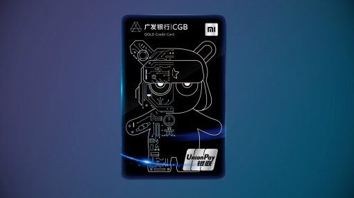 Теперь и Xiaomi: китайский гигант выпустил свою кредитную карту. За ее использование дают подарки