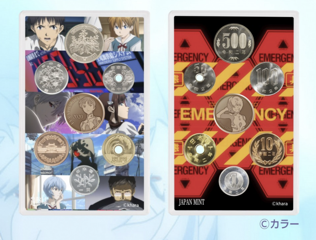 Монетный двор Японии выпустит монеты в честь юбилея «Евангелиона» | Канобу - Изображение 9432