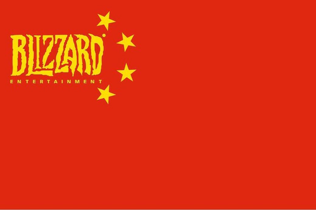 Мнение. Почему в ситуации с Blizzard геймеры — молодцы | Канобу - Изображение 3 Мнение. Почему в ситуации с Blizzard геймеры — молодцы | Канобу - Изображение 3