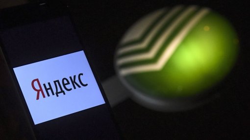«Яндекс» и «Сбербанк» разделят «Яндекс.Маркет» и «Яндекс.Деньги»