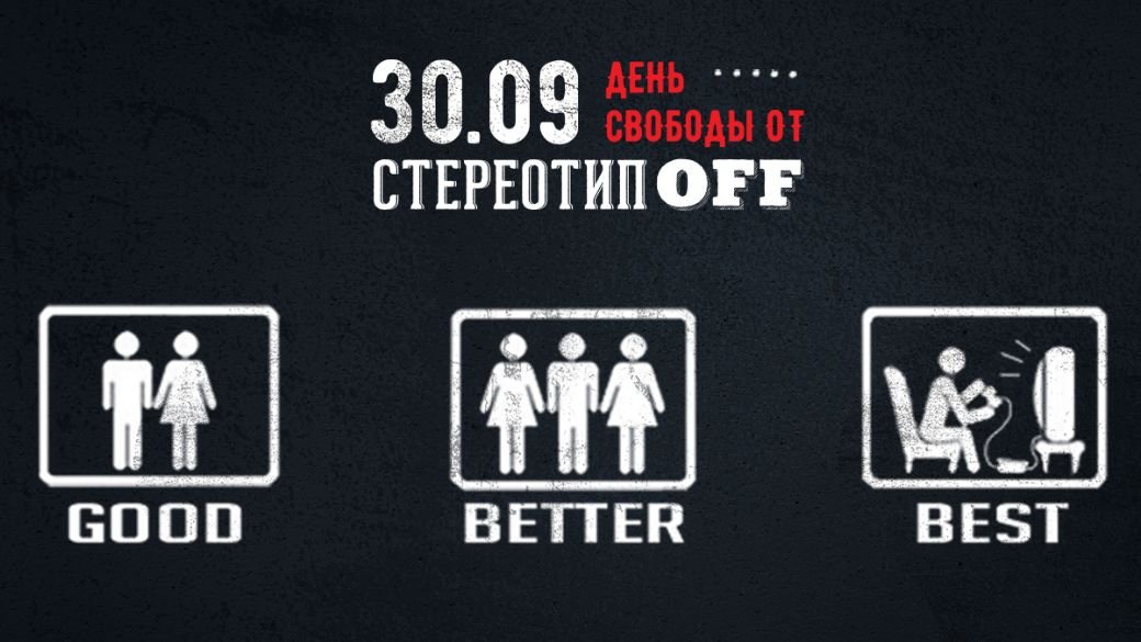 О стереотипах в играх | Канобу О стереотипах в играх | Канобу