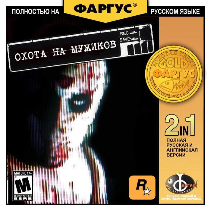 Семь игр от Фаргуса, в которые вы должны поиграть | Канобу Семь игр от Фаргуса, в которые вы должны поиграть | Канобу