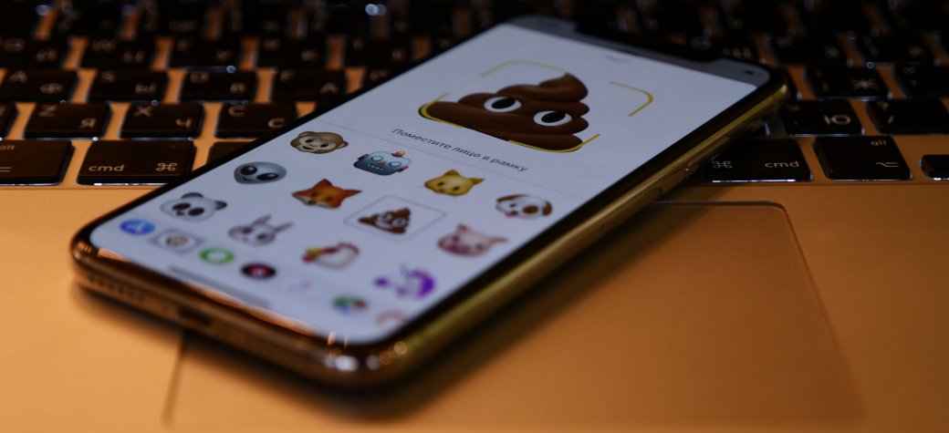 Обзор iPhone X: бета-тест революции. - Изображение 10 Обзор iPhone X: бета-тест революции. - Изображение 10